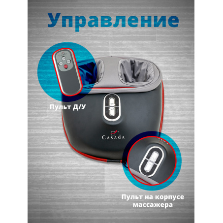Рендер-2 для Casada FootInn 2