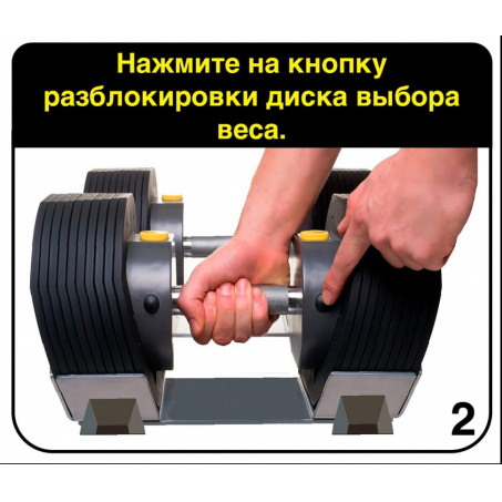 Рендер-5 для First Degree Fitness MX Select MX-55, вес 4.5-24.9 кг, 2 шт