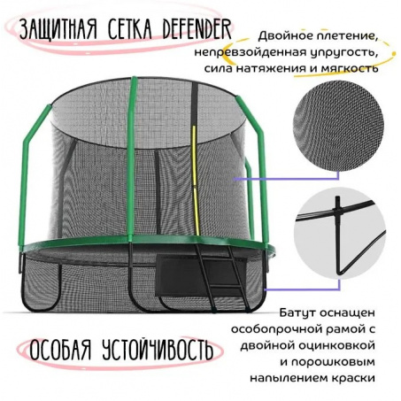 Рендер-2 для KedaJump Jumpinator 8FT