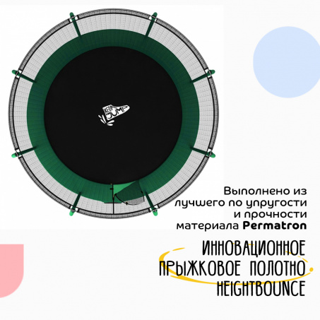 Рендер-6 для KedaJump Jumpinator 8FT