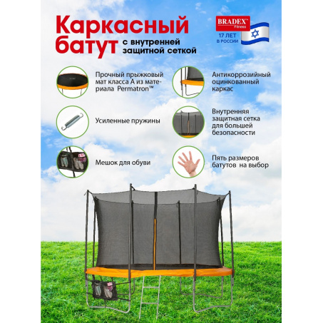 Рендер-8 для Bradex SF 0716 427см 14Ft