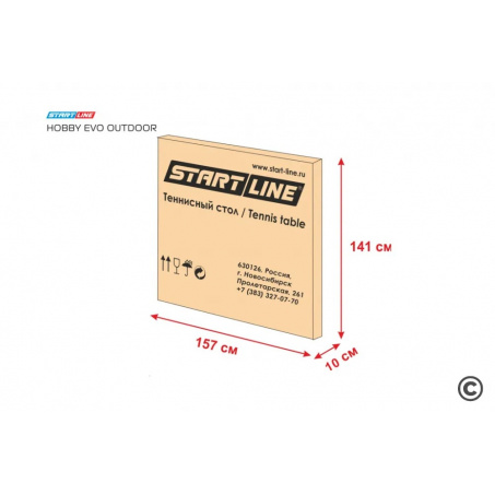 Рендер-3 для Start Line Hobby EVO Outdoor 4 Синий