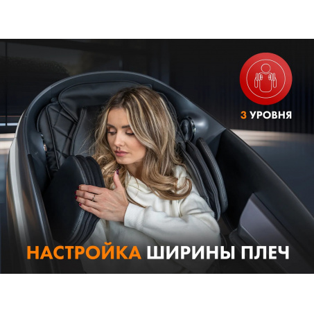 Рендер-7 для Fujimo GURU F700 Бежевый