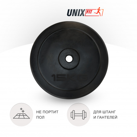 Рендер-2 для UnixFit 15 кг. обрезиненный черный