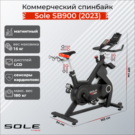 Рендер-0 для Sole Fitness SB900 (2023)