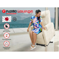 Fujimo LOUNGE UP F7003 ULFL Айвори из каталога массажных кресел в Симферополе по цене 97000 ₽