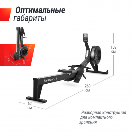 Рендер-11 для UnixFit Air Rower-X Black