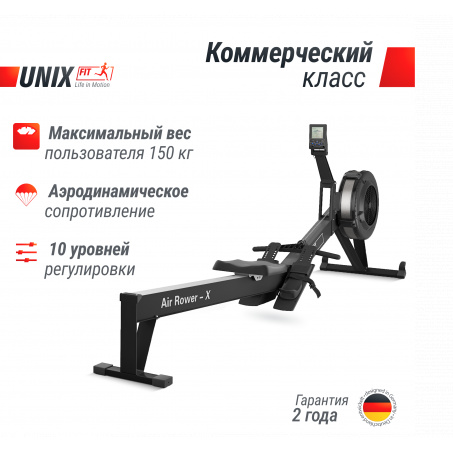 Рендер-10 для UnixFit Air Rower-X Black