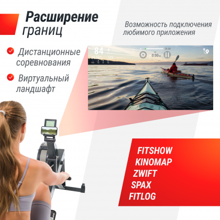 Рендер-7 для UnixFit Air Rower-X Black