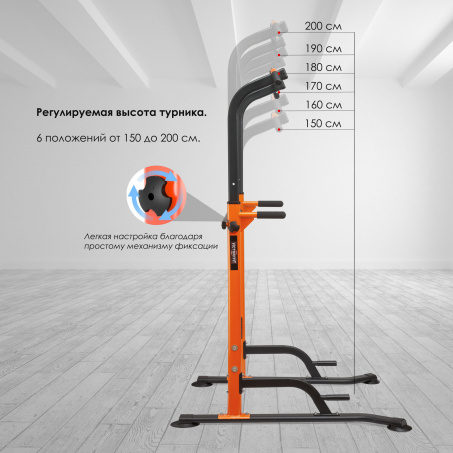 Рендер-7 для VictoryFit VF-T45