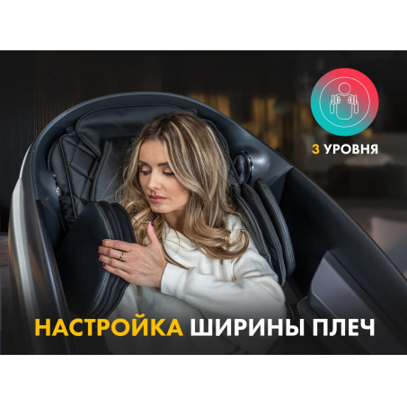 Рендер-6 для Fujimo GURU2 F800 Бежевый