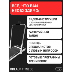 21 слайд галлереи