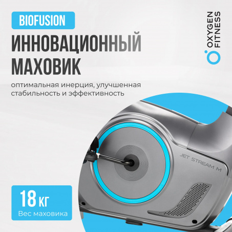 Рендер-18 для Oxygen Jetstream M