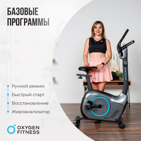 Рендер-11 для Oxygen Jetstream M