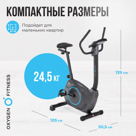 Рендер-24 для Oxygen Jetstream A