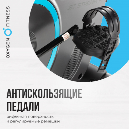 Рендер-22 для Oxygen Jetstream A