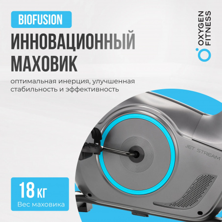 Рендер-21 для Oxygen Jetstream A