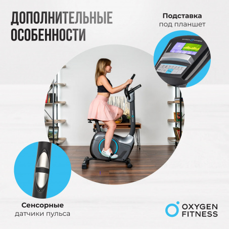 Рендер-20 для Oxygen Jetstream A