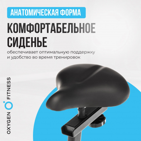 Рендер-19 для Oxygen Jetstream A