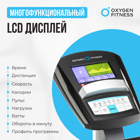 Рендер-11 для Oxygen Jetstream A