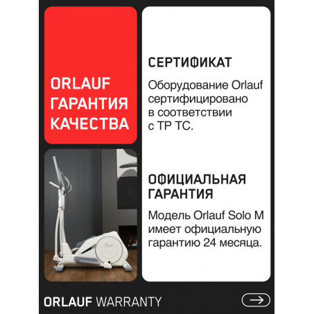 13 слайд галлереи