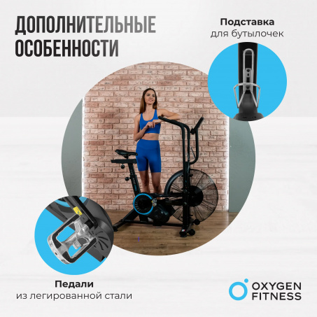 Рендер-11 для Oxygen A700 PRO