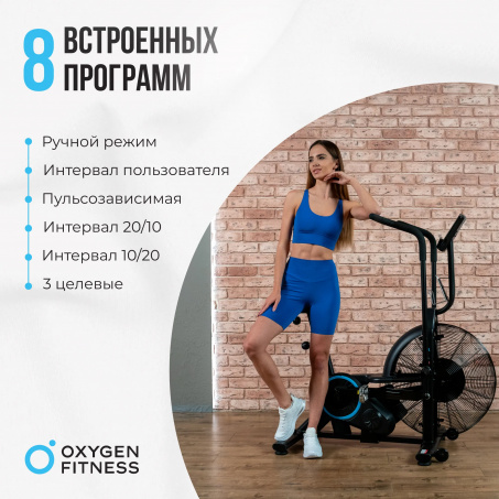 Рендер-7 для Oxygen A700 PRO