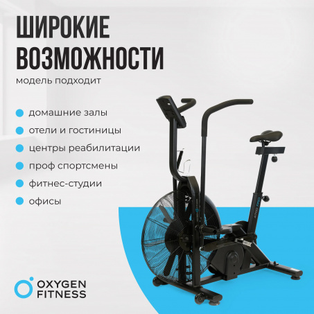 Рендер-6 для Oxygen A700 PRO