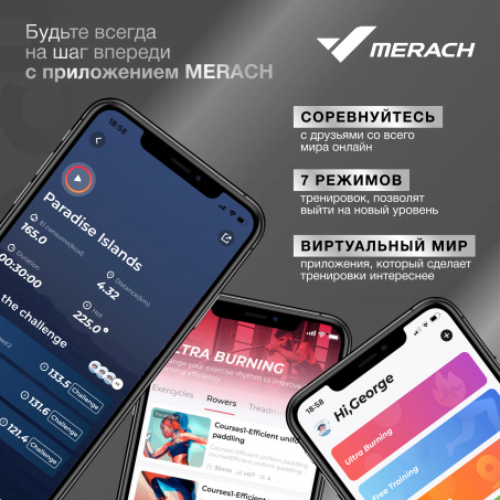 Рендер-4 для Merach MR-950W1Z