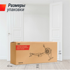 14 слайд галлереи