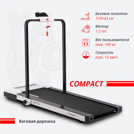 Рендер-16 для Yamota Compact