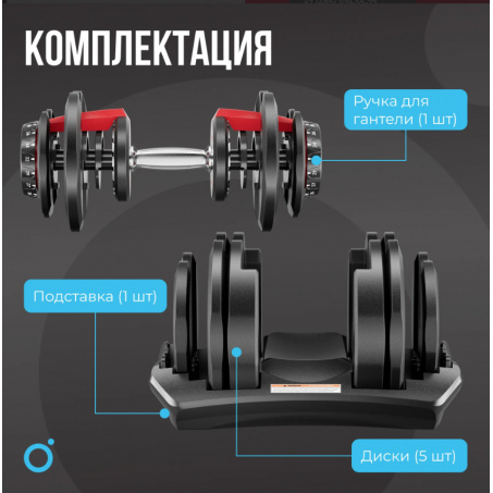 Рендер-10 для Oxygen FLEXER 40