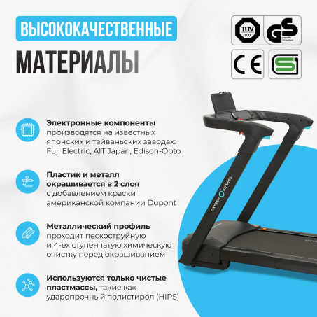 Рендер-30 для Oxygen Speedster