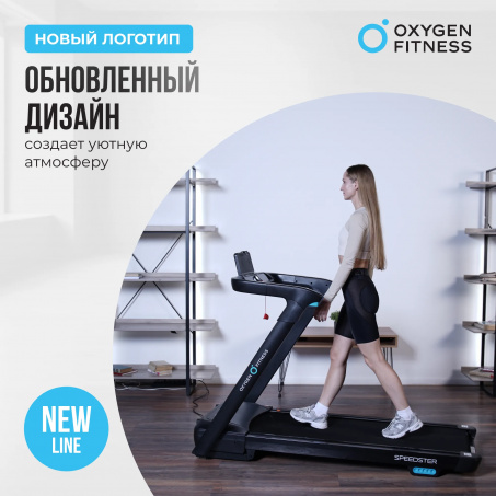 Рендер-29 для Oxygen Speedster