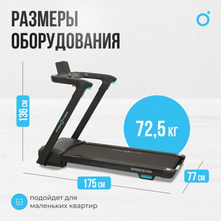 Рендер-27 для Oxygen Speedster