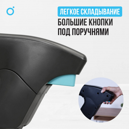 Рендер-26 для Oxygen Speedster