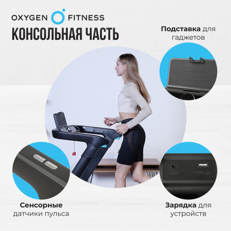 Рендер-24 для Oxygen Speedster