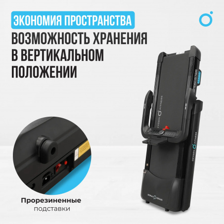 Рендер-20 для Oxygen Speedster