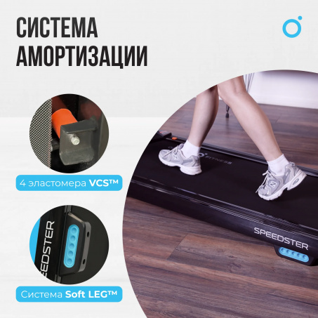 Рендер-19 для Oxygen Speedster