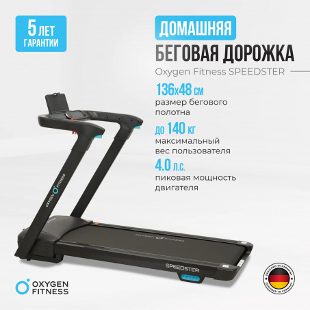 Рендер-16 для Oxygen Speedster
