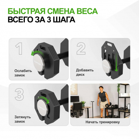 Рендер-6 для Tunturi Rapid с быстрой сменой веса, 20 кг