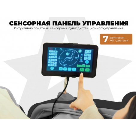 Рендер-4 для OGAWA Орбита | Sonic-X OG5572 Серое
