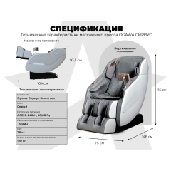 4 слайд галлереи